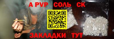 mdpv Обь