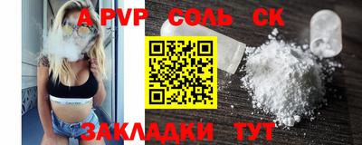 марки nbome Новокубанск
