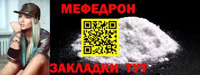 кристаллы Новодвинск