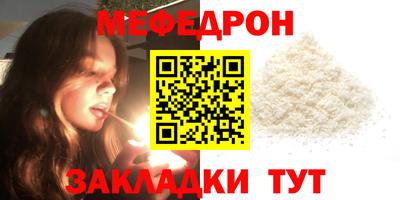 марихуана Новозыбков