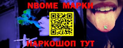 марихуана Новозыбков