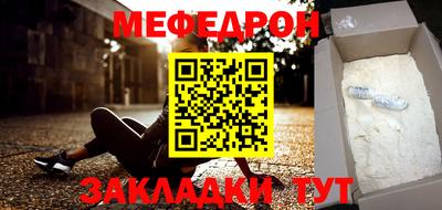 марки nbome Новокубанск
