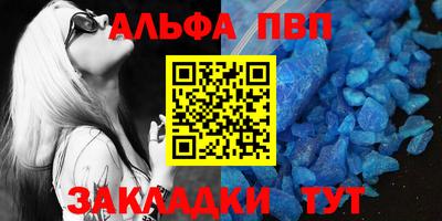 марки nbome Новокубанск