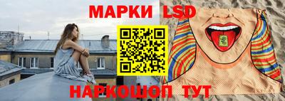марки nbome Новокубанск