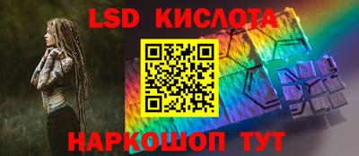кристаллы Новодвинск