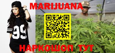 марки nbome Новокубанск