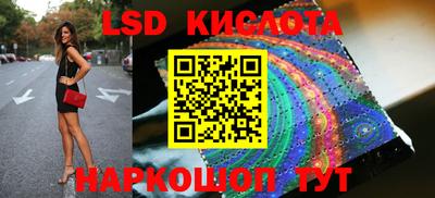 марихуана Новозыбков