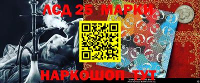 марихуана Новозыбков