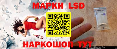 кристаллы Новодвинск