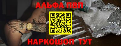 марки nbome Новокубанск