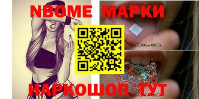 кристаллы Новодвинск