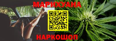 кристаллы Новодвинск