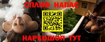 кристаллы Новодвинск