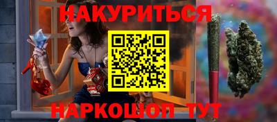 кристаллы Новодвинск