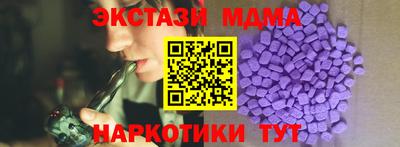 кристаллы Новодвинск
