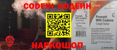 марихуана Новозыбков
