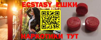 кристаллы Новодвинск
