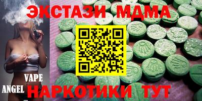 марихуана Новозыбков