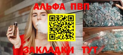марихуана Новозыбков