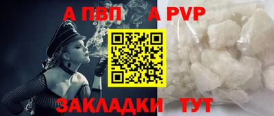марки nbome Новокубанск