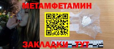 марихуана Новозыбков