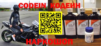 кристаллы Новодвинск