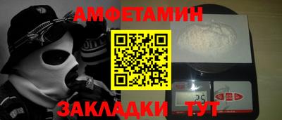 марихуана Новозыбков