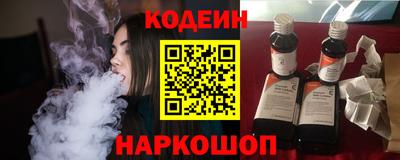 марихуана Новозыбков