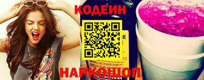 кристаллы Новодвинск