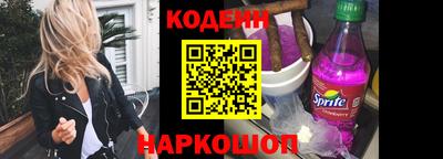 марки nbome Новокубанск
