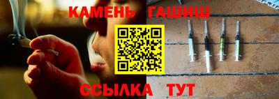 кристаллы Новодвинск