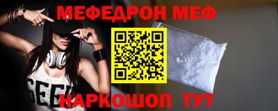 марихуана Новозыбков