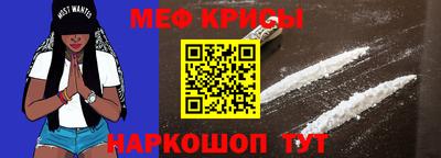 кристаллы Новодвинск