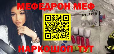 марихуана Новозыбков