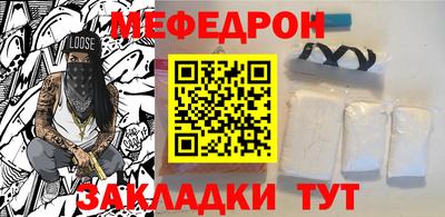 марихуана Новозыбков
