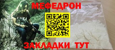 марихуана Новозыбков