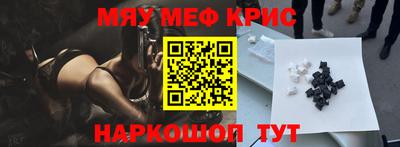 марки nbome Новокубанск