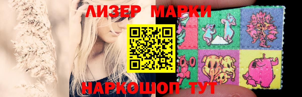 Строитель  Лсд 25 экстази кислота  Вход с VPN  Лсд 25 экстази  LSD-25 экстази ecstasy 
