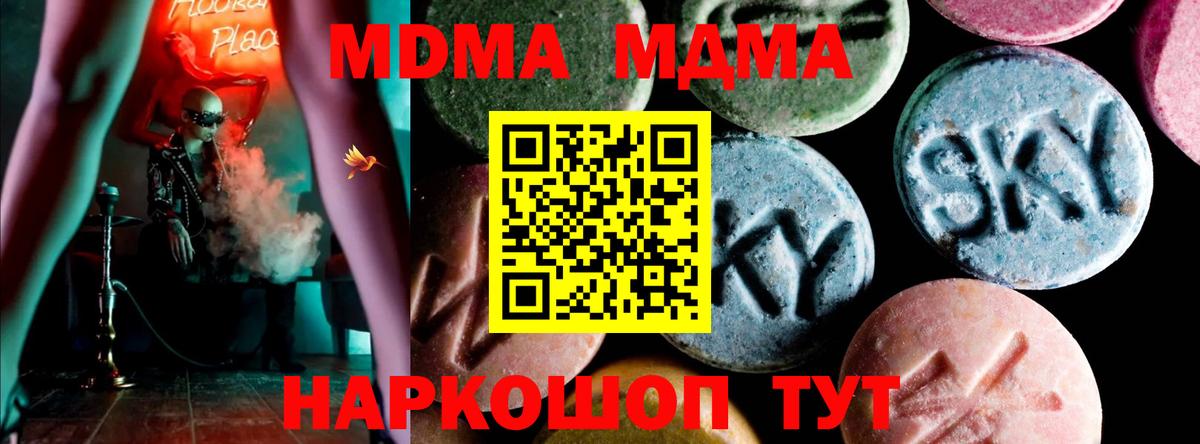 Строитель  Вход с VPN  МЕФ кристаллы  Каннабис  Альфа ПВП СК  