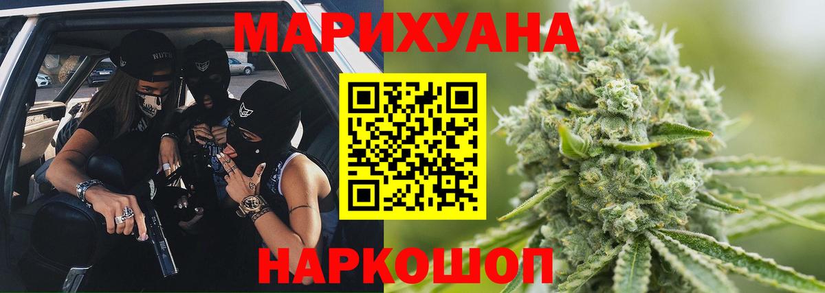 Строитель  Шишки марихуана Bruce Banner  Вход с VPN  Каннабис семена 