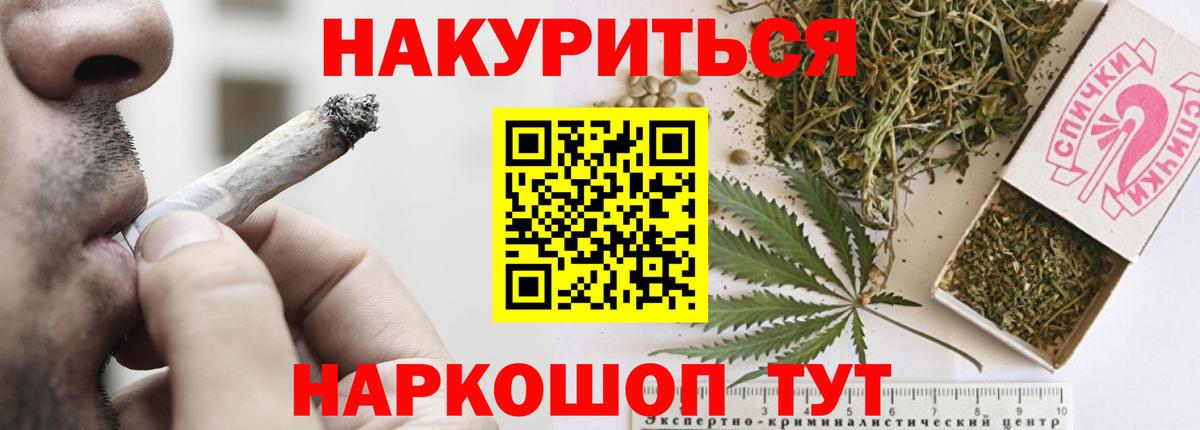 Бошки Шишки гибрид Строитель